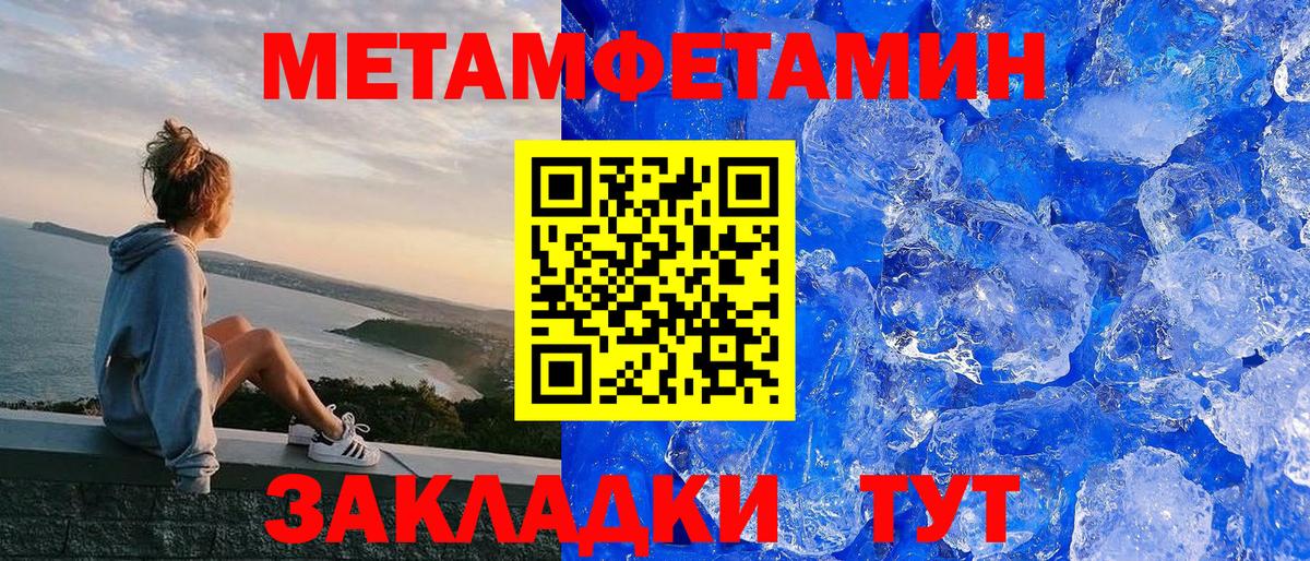 АМФЕТАМИН Premium  АМФЕТАМИН  Красный Сулин  Вход с VPN 