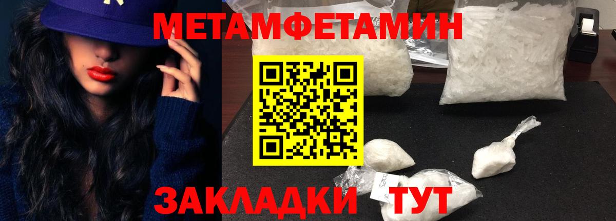 АМФ 98% Красный Сулин