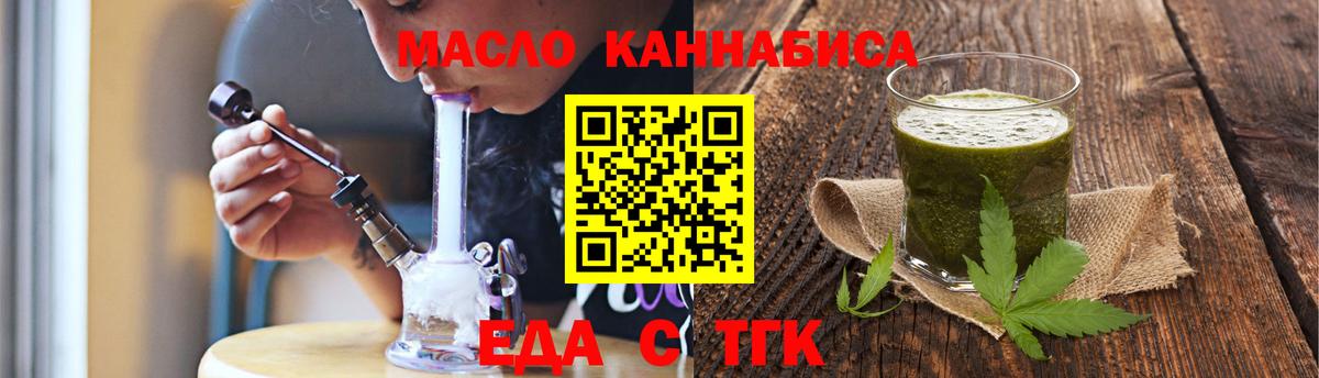 Cannafood конопля  Вход с VPN  Красный Сулин 