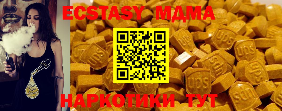 Ecstasy louis Vuitton  Вход с VPN  Красный Сулин  даркнет сайт  Экстази бентли 