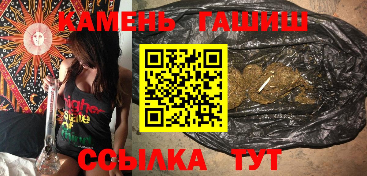 ГАШ VHQ Красный Сулин