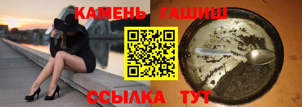 Красный Сулин  сколько стоит  Вход с VPN  Гашиш Premium  ГАШ 