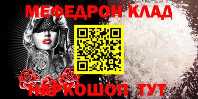 шишки Кинель