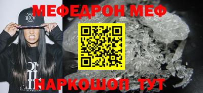 шишки Кинель