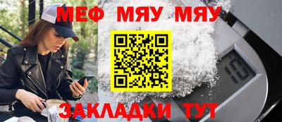 сатива Кимры