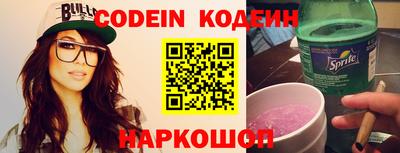 шишки Кинель