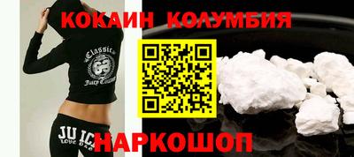 шишки Кинель