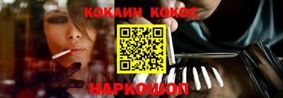 шишки Кинель