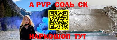 кокаин VHQ Кингисепп
