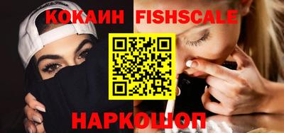шишки Кинель