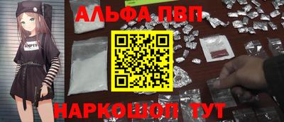 соль ск Канаш