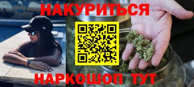 гашиш Камышлов