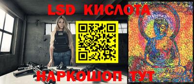 сатива Кимры