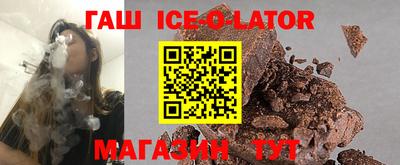 кокаин VHQ Кингисепп