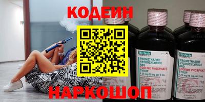 шишки Кинель