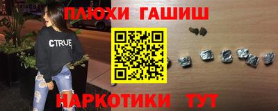 гашиш Камышлов