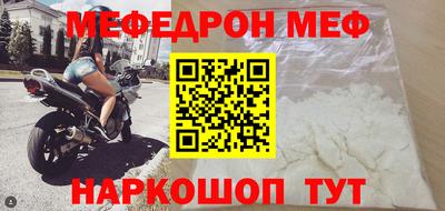 соль ск Канаш