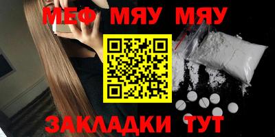 шишки Кинель