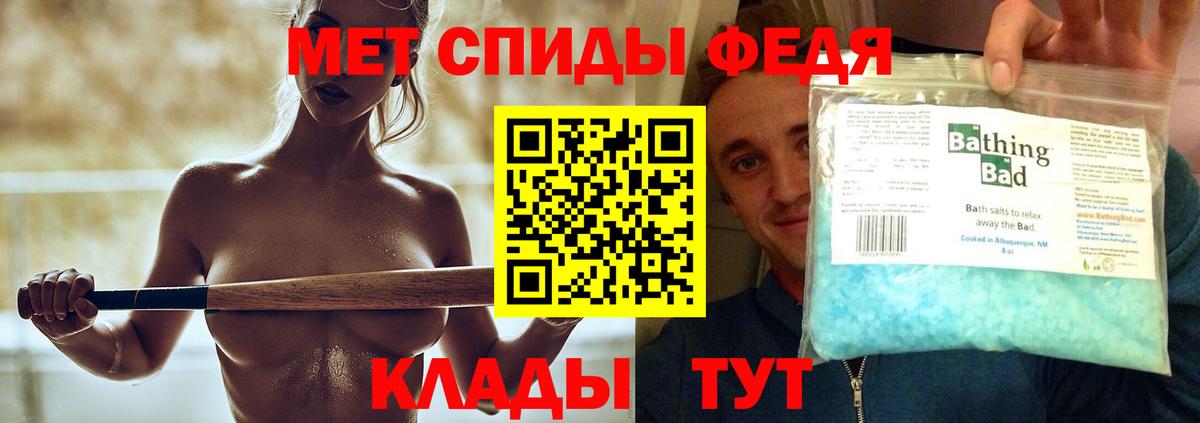 Метамфетамин Methamphetamine Красный Сулин